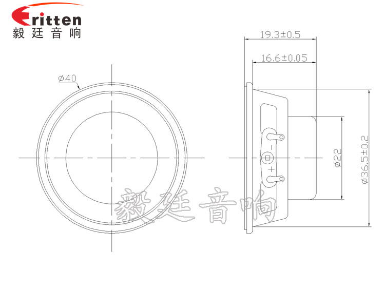 40mm3W全频蓝牙喇叭成品图