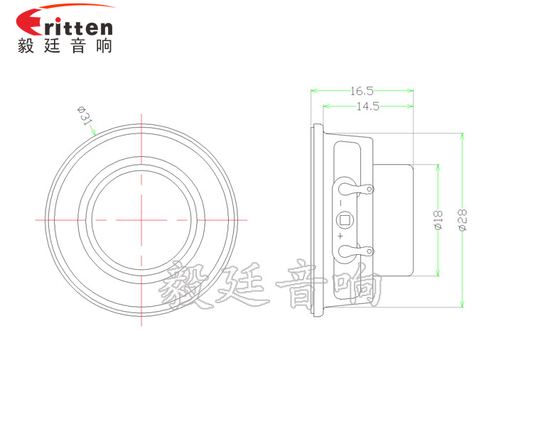 31mm全频纸盆2W蓝牙音响喇叭成品图-Model.png