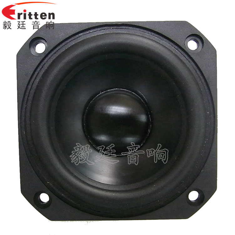 异型78mm20w HiFi音箱喇叭正面.png