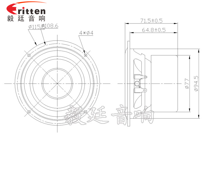 4.5寸外磁纸盆20W中低音喇叭成品图-Model.png