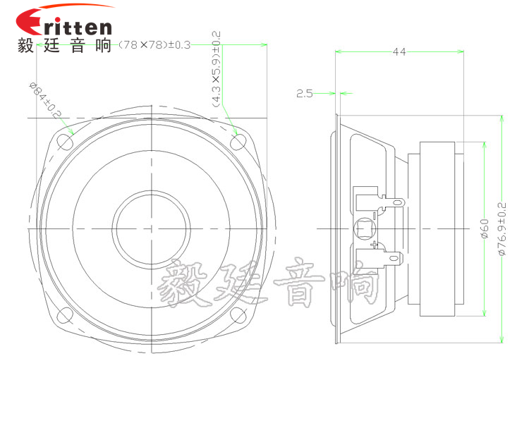 3寸外磁全频10W纸盆苹果型喇叭成品图-Model.png